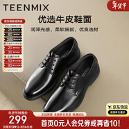 天美意商場(chǎng)同款男生結婚帥氣正裝皮鞋 黑色 39