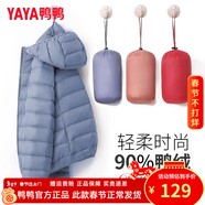 鴨鴨（YAYA）佟麗婭同款輕薄羽絨服女新款秋冬季休閑短款連帽輕便韓版排骨外套 霧霾藍 XL