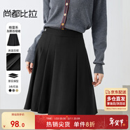 尚都比拉職場(chǎng)通勤a字百褶短裙高級百搭顯瘦小個(gè)子半身裙女