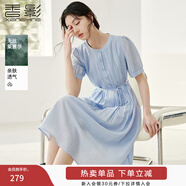 香影藍色天絲連衣裙女2025夏季新款萊賽爾收腰系帶圓領(lǐng)泡泡袖裙子 藍色 L 165/88A/110-125斤