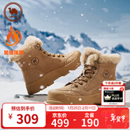駱駝牌 雪地靴登山防寒保暖加絨工裝情侶懶人毛毛鞋P24W307607土黃40