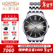 ROAMER瑞士羅馬表纖薄系列ETA2892機芯原裝進(jìn)口全自動(dòng)機械手表 男士腕表 112609 41 53 10