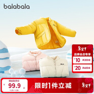 巴拉巴拉童裝兒童棉服男童女童外套冬裝棉衣繡花寶寶衣服