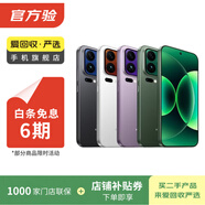 【白條6期免息】小米15/14/13/12/11pro ultra fold折疊屏二手手機 小米 Max 3