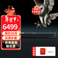 森海塞爾AMBEO Soundbar回音壁 Mini Max Plus條形藍牙音響音箱 3D環(huán)繞家庭影院高保真音質(zhì) 立體聲杜比音效 AMBEO Soundbar Plus