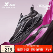 特步氫風(fēng)7.0運動(dòng)鞋跑步鞋女鞋冬季網(wǎng)面透氣輕便減震跑鞋體測鞋子