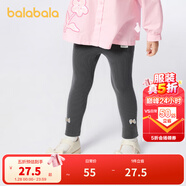巴拉巴拉童裝兒童打底褲女寶寶長(cháng)褲褲子2025秋季新款褲子彈力舒適百搭可愛(ài) 中灰20410 80