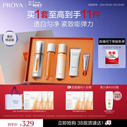 珀萊雅雙抗精華美白特證版補水保濕提亮精華50ml禮盒裝