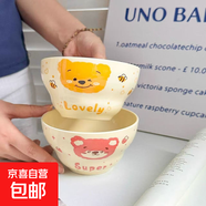 可愛(ài)葫蘆陶瓷家用奶油飯碗少女心網(wǎng)沙拉卡通手繪高顏值心碗大容量 蜂蜜熊一碗一勺（2色隨機）