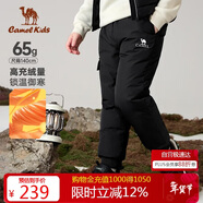 駱駝兒童羽絨褲秋冬防風(fēng)保暖長(cháng)褲輕盈戶(hù)外休閑褲D64CA9E617