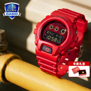 卡西歐（CASIO）G-SHOCK 紅色原點(diǎn)系列定制禮盒 時(shí)尚潮流運動(dòng)防水手表 新年紅禮盒 DW-6900RRB-4PRG