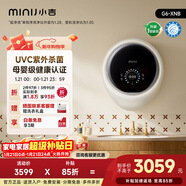 小吉壁掛式滾筒洗衣機小型3kg【防跌落】嬰兒內衣褲迷你全自動(dòng)洗衣機 國家補貼 【紫外殺菌】G6-XNB奶酪白