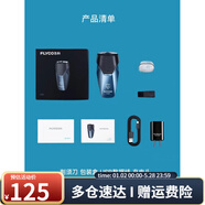 飛科剃須刀全身水洗充電式胡須刀修剪鬢角器原裝FS719FS820 飛科889水洗快充數顯（大盒包裝）+充電頭
