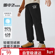 雪中飛兒童羽絨褲冬季男童中大童加厚運動(dòng)羽絨褲黑色120cm