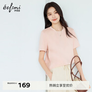 伊芙麗（eifini）蔣欣代言【經(jīng)典延續】天然桑蠶絲簡(jiǎn)約真絲混紡絲光內搭T恤女上衣 淡粉色 預售 [2月10日]發(fā) S 80-100斤