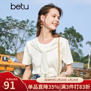 百圖年夏季新款T恤拼接蕾絲披肩領(lǐng)T恤南法氣質(zhì)圓領(lǐng)短袖女2307T20 米白 M