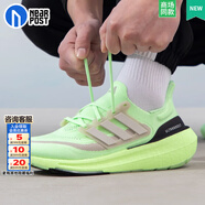 阿迪達斯（adidas）男鞋 新款ADIZERO SL2馬拉松競速鞋支撐穩定運動(dòng)鞋緩震跑步鞋男 RUNNING系列/Ultraboost 23/曬圖退10 40.5 /250/7