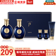 后（The history of Whoo）后爽膚水拱辰享津率享天氣丹水妍雪玉凝精華水化妝水女護膚品禮盒 拱辰享君后男士水乳5件套盒 320g