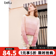 百圖betu女裝新款冬款毛衣復古漸變半高領(lǐng)寬松慵懶風(fēng)毛衣女2311T3 粉紅 XS