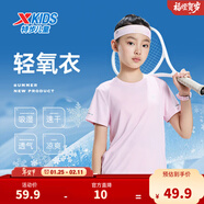 特步（XTEP）兒童童裝男女童短T夏季吸濕透氣速干薄款涼感百搭運動(dòng)休閑短袖T恤 童話(huà)粉【9005】 160 cm