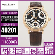 艾美（MAURICE LACROIX）【二手95新】艾美/MauriceLacroix 男士手表腕表 瑞士產(chǎn)腕表 自動(dòng)機械 時(shí)尚名表休閑運動(dòng) 43mm手動(dòng)機械MP7068-PG101-390