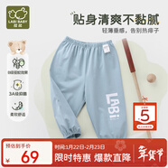拉比（Labi Baby）兒童2023年春夏長(cháng)褲針織布長(cháng)褲抑菌防蚊束口長(cháng)褲 灰藍120