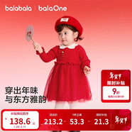 巴拉巴拉童裝兒童裙子女童連衣裙網(wǎng)紗針織2026春裝新款寶寶公主紅色拜年服