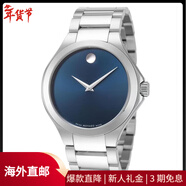 摩凡陀（Movado）男士腕表計時(shí)夜光日期防刮鋼帶金屬藍盤(pán)防水商務(wù)休閑手表 8734927454268