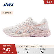 亞瑟士ASICS女鞋網(wǎng)面跑鞋百搭緩震運動(dòng)鞋透氣跑步鞋 GEL-CONTEND 4 米色105 40.5