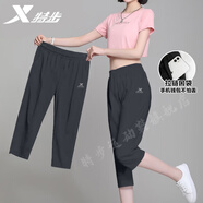 特步（XTEP） 七分褲女大碼運動(dòng)褲新款透氣耐磨速干寬松跑步梭織休閑褲子女夏 珍珠灰-升級拉鏈口袋 /男女同款 2XL /185【 女生拍小一碼】