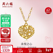 周六福18K黃金項鏈彩金愛(ài)心項鏈新年生日禮物送女友C067935 約40+5cm