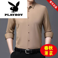 花花公子（PLAYBOY）品牌男裝2026彩羊加絨襯衫男冬季保暖桑蠶冰絲襯衣中年商務(wù)休閑裝 黃色   【CY8815-春秋】 薄款 4XL 1904XL44【185-210斤穿】