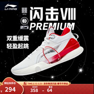 李寧 閃擊8Premium男鞋籃球鞋beng科技輕便透氣支撐專(zhuān)業(yè)實(shí)戰運動(dòng)鞋 標準白(111款)-1 47.5