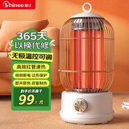 賽億取暖器家用電暖器速熱小太陽(yáng)無(wú)極調溫電暖氣節能復古烤火爐遠紅外碳素紅管浴霸電烤取暖爐加熱器