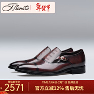 賓度（J.Benato）【品牌旗艦】男鞋男士商務(wù)正裝皮鞋男手工三接頭皮鞋秋冬季專(zhuān)柜款 酒紅色 41