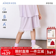 愛(ài)慕兒童（AIMER KIDS）男女童短袖睡衣/睡褲兒童睡衣真絲莫代爾含家居服A類(lèi)柔軟順滑 女睡褲-紫AK142E191 150