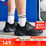 安踏小老爹休閑鞋男鞋網(wǎng)面舒適緩震厚底軟底鞋子男增高耐磨跑步運動(dòng)鞋