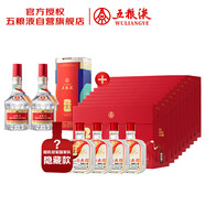 WULIANGYE八代五糧液世界杯聯(lián)名款x2+火爆精釀小酒禮盒世界杯聯(lián)名款x8套餐