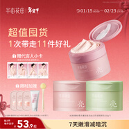 半畝花田【超值囤貨】熱巴同款冰淇淋身體磨砂膏去角質(zhì)全身沐浴露男女洗澡搓泥250g*3