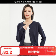 佐丹奴針織衫女精梳純棉抗起球空調衫氣質(zhì)圓領(lǐng)針織開(kāi)衫女18354003