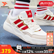 阿迪達斯（adidas）男鞋休閑鞋 25冬新款運動(dòng)鞋時(shí)尚復古網(wǎng)球鞋子舒適耐磨透氣滑板鞋 CNY新年紅【馬年限定】 44.5 內長(cháng)275mm
