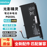Adeline適用惠普暗影精靈3/4/5/6/7/8/9/10代Plus Pro電腦充電器 暗夜光影精靈戰99充筆記本電源適配器線(xiàn) 光影精靈5/6代PG03XL電池長(cháng)方型 HP游戲本系列電腦電池/充電