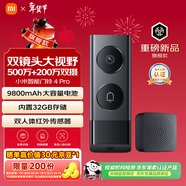小米智能門(mén)鈴4Pro可視門(mén)鈴500萬(wàn)+200萬(wàn)雙攝貓眼監控攝像頭紅外夜視遠程雙向通話(huà)包裹快遞識別電子貓眼
