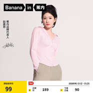 蕉內【趙露思同款】涼皮3系修身防曬衣女士戶(hù)外防曬服女 【趙露思同款】軟糖粉 S