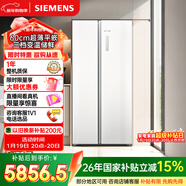 西門(mén)子（SIEMENS）無(wú)界512L對開(kāi)門(mén)冰箱 60cm零嵌入式 抑菌清新 自然儲鮮平嵌家電一級能效白KA512091EC 國家補貼