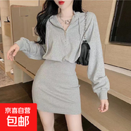 秋冬季2026新款輕熟風(fēng)收腰顯瘦小個(gè)子連衣裙女長(cháng)袖連帽打底衛衣裙 灰色 XL