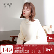 三彩2025冬季新款純色毛衣半高領(lǐng)針織衫插肩袖寬松毛衫簡(jiǎn)約M 云朵白（批次不同，實(shí)物一致） S 155/80A