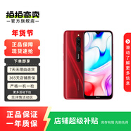 紅米Redmi  數字系列 紅米8紅米9紅米10 二手小米 二手安卓手機 二手手機 顏色內存查看質(zhì)檢報告 紅米 5 Plus