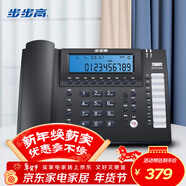 步步高（BBK）錄音電話(huà)機 固定座機 辦公家用 支持麒麟及統信系統 HCD198 國產(chǎn)系統版 深藍