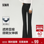 森馬（Semir）小黑牛|牛仔褲女高腰開(kāi)叉長(cháng)褲2025春森柔牛仔喇叭褲109125124007